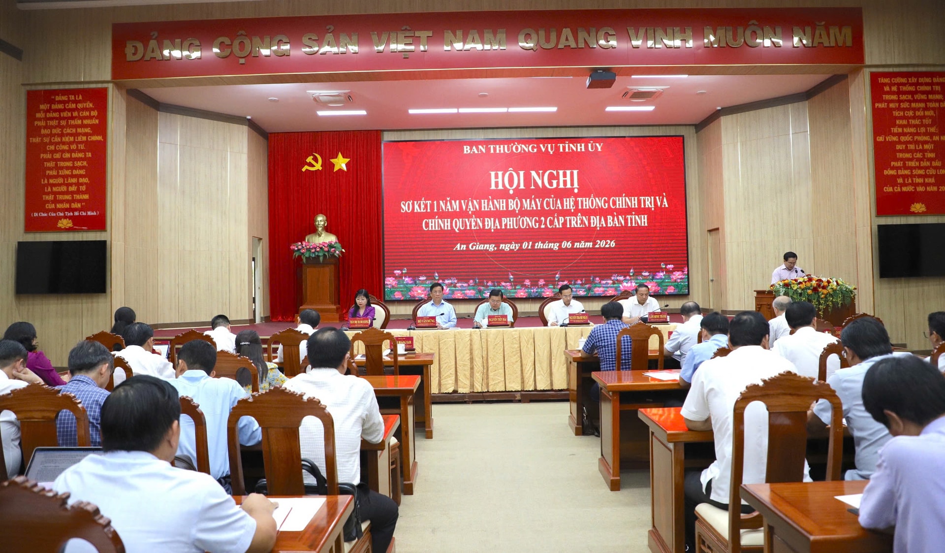 Theo Bí thư Tỉnh uỷ An Giang, các đại biểu Không chỉ nêu khó khăn, vướng mắc mà phải đề xuất được giải pháp tháo gỡ với tinh thần chủ động