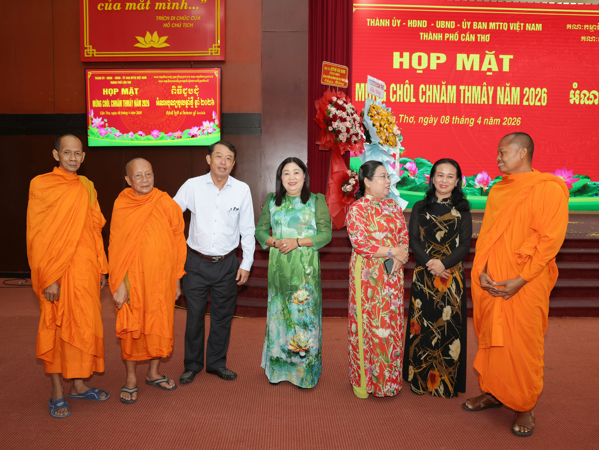 Trưởng lão hòa thượng Tăng Nô ( đứng thứ 2 từ trái qua) – chia sẻ tình hình công tác Phật sự với lãnh đạo TP. Cần Thơ bên lề họp mặt Tết cổ truyền đồng bào Khmer năm 2026