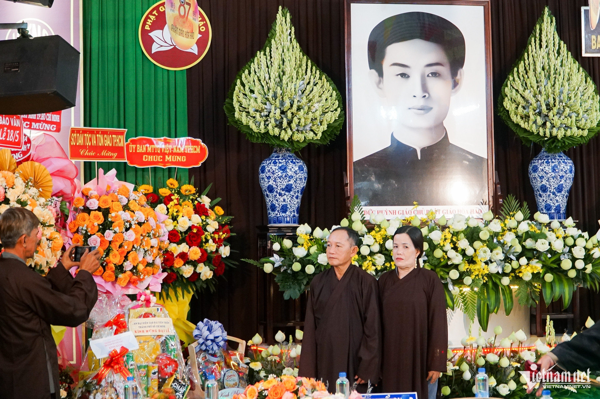W-phật giáo hoà hảo TPHCM Nguyễn Huế.jpg
