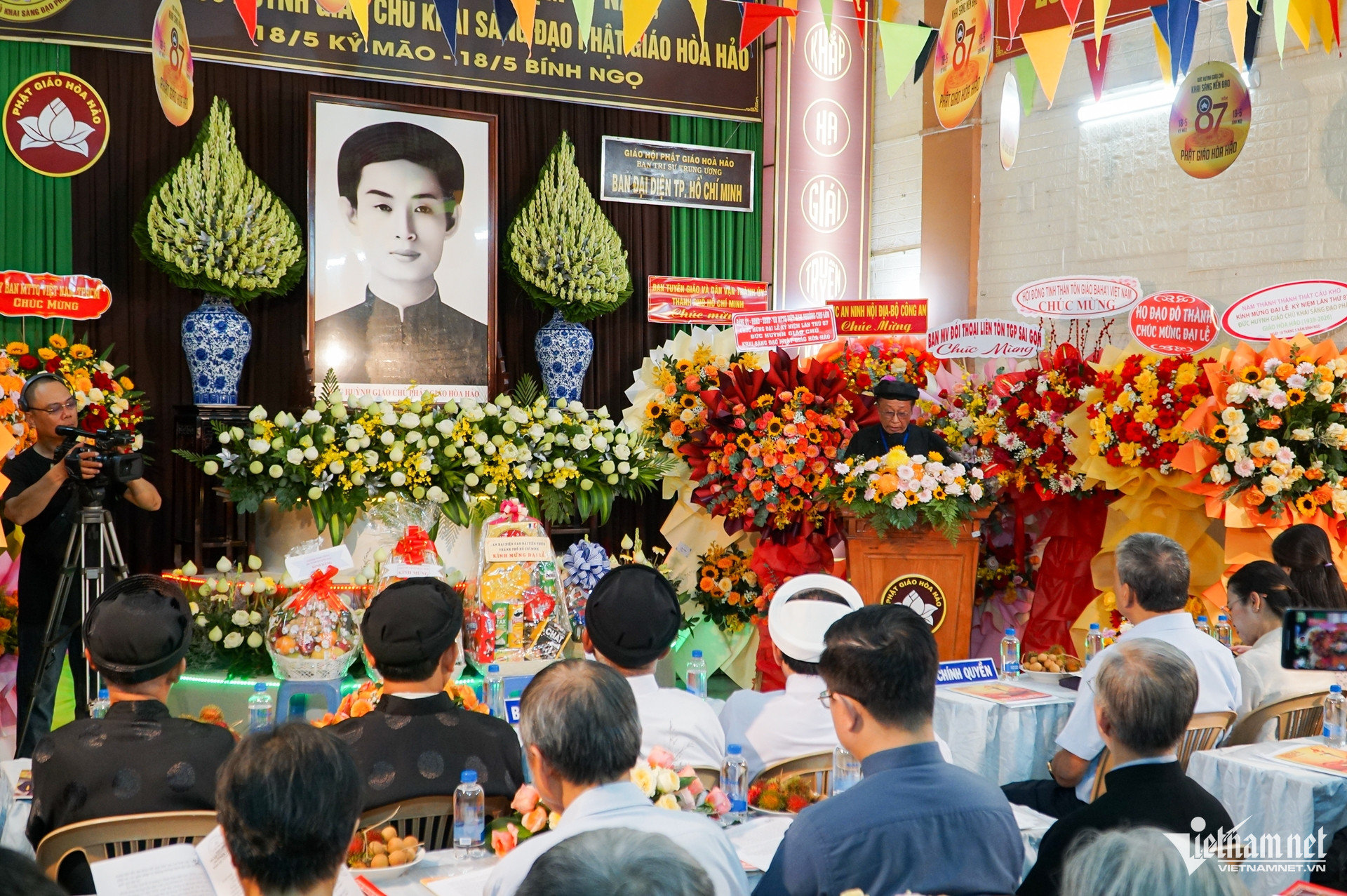 W-phật giáo hoà hảo TPHCM Nguyễn Huế 6.jpg