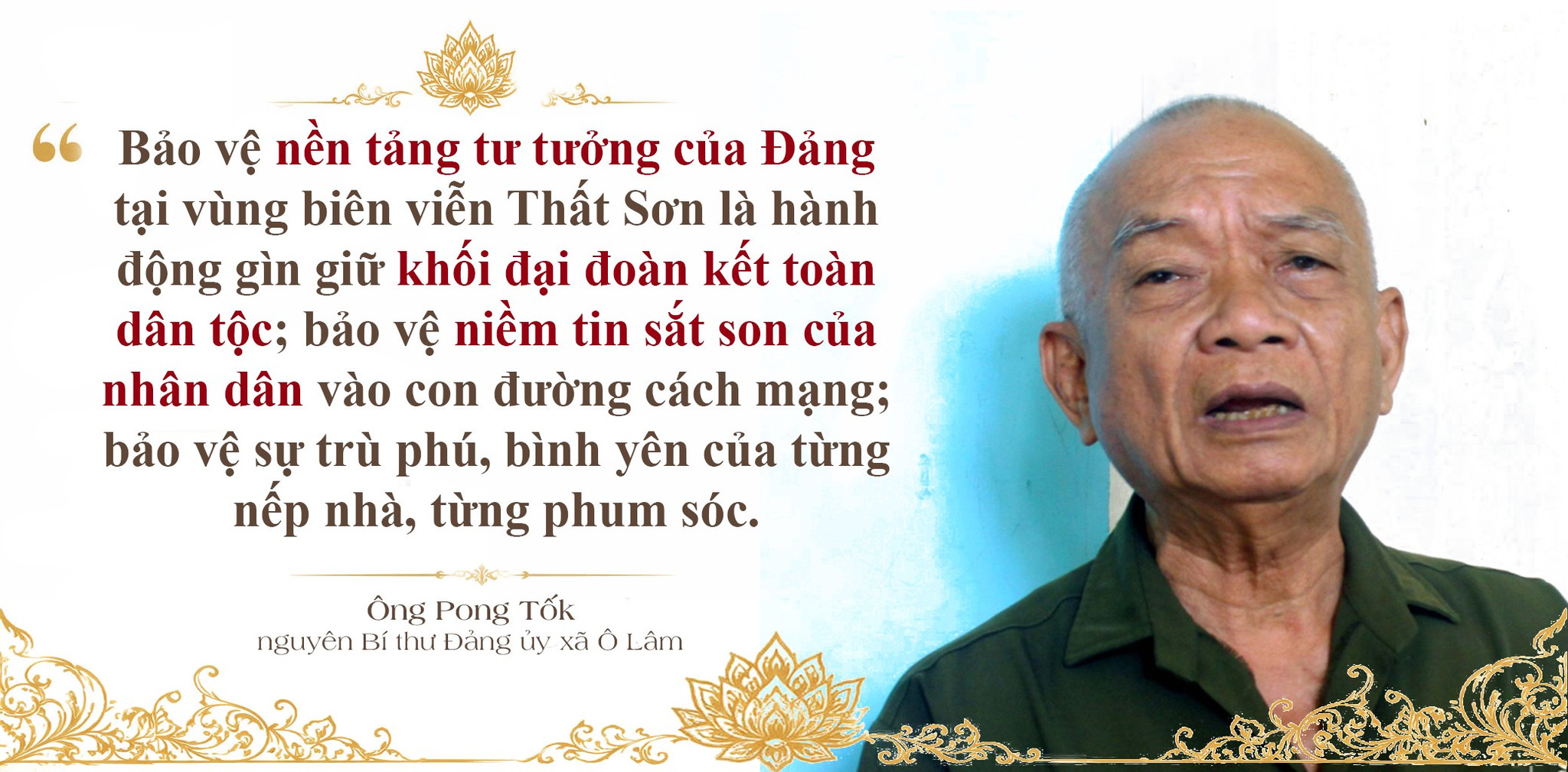 box cuối