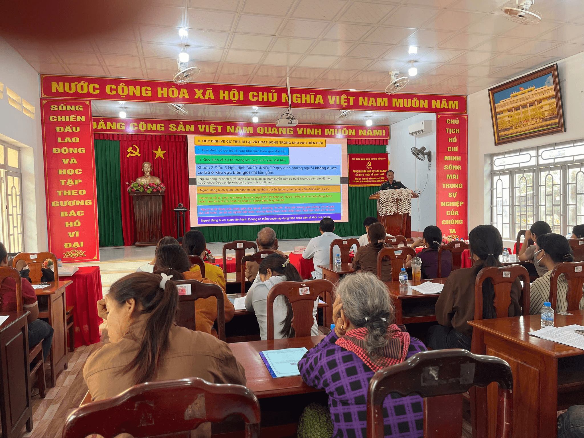 Bù Gia Mập