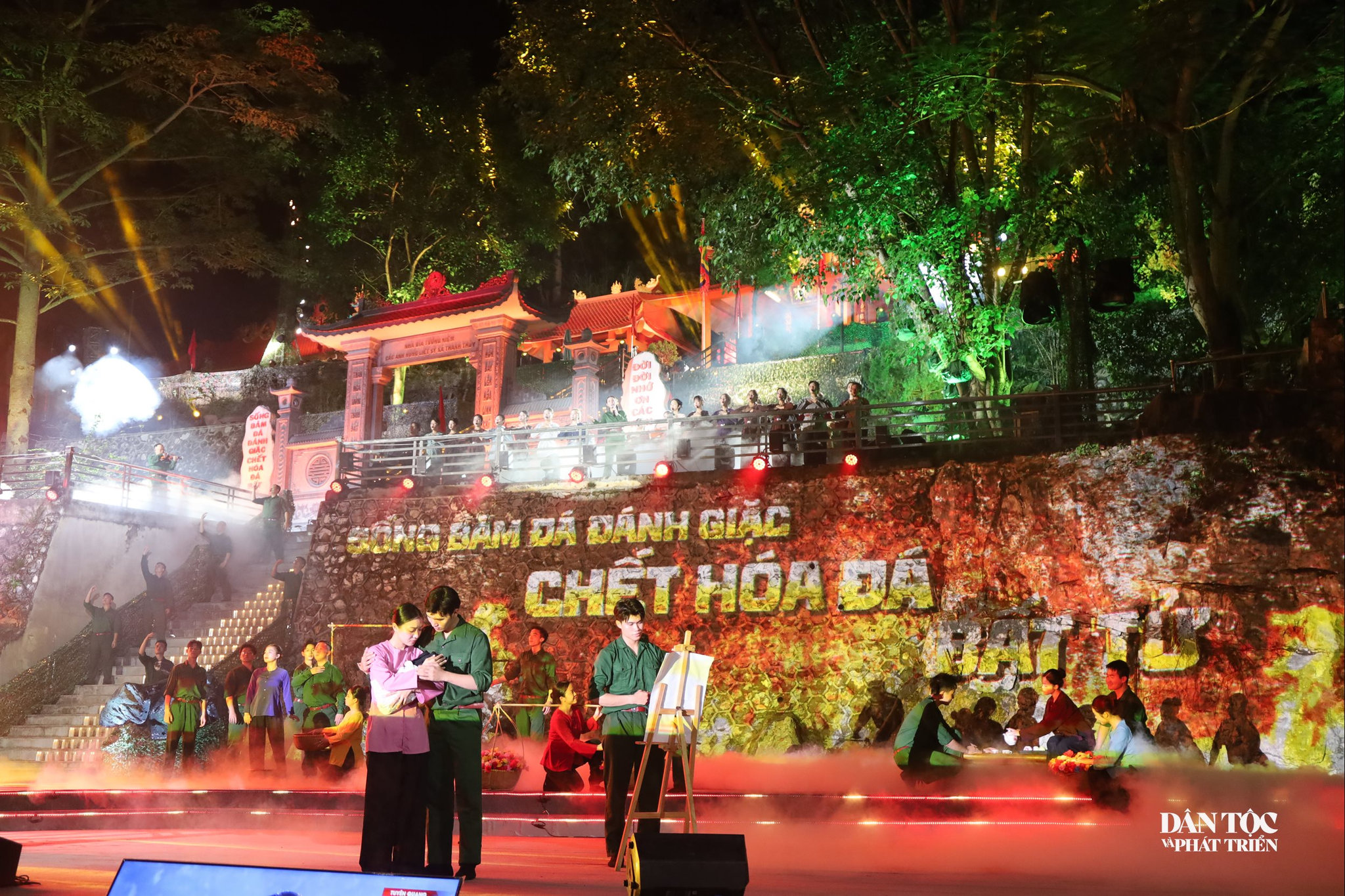 Tuyên Quang