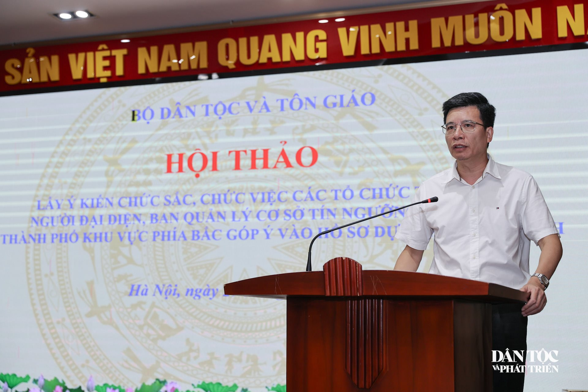 Hội thảo 2