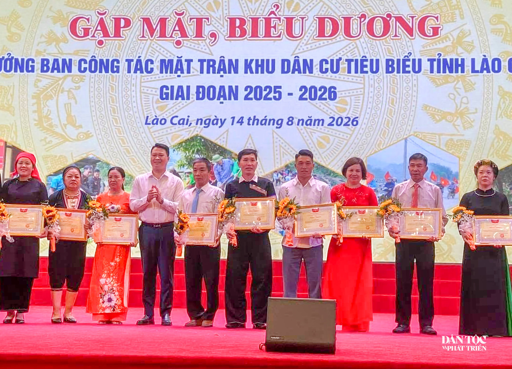 Tuyên dương