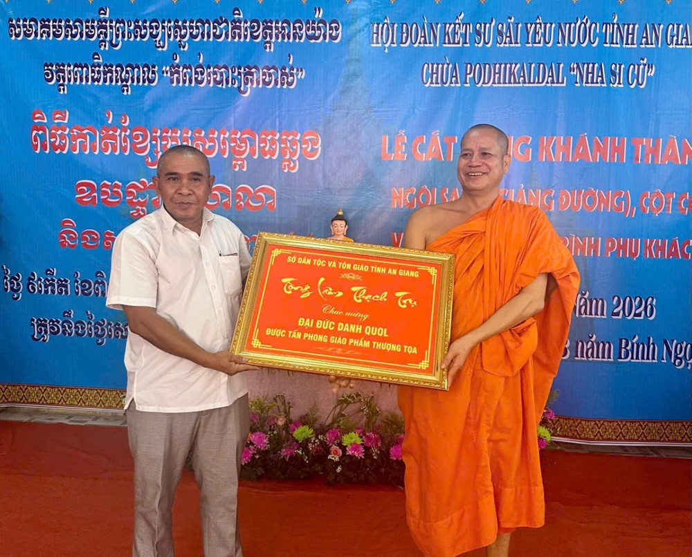 Ông Danh Lắm, Phó Giám đốc Sở Dân tộc và Tôn giáo tỉnh An Giang trao bảng khánh chúc mừng Sư Danh Quol được tấn phong Thượng toạ