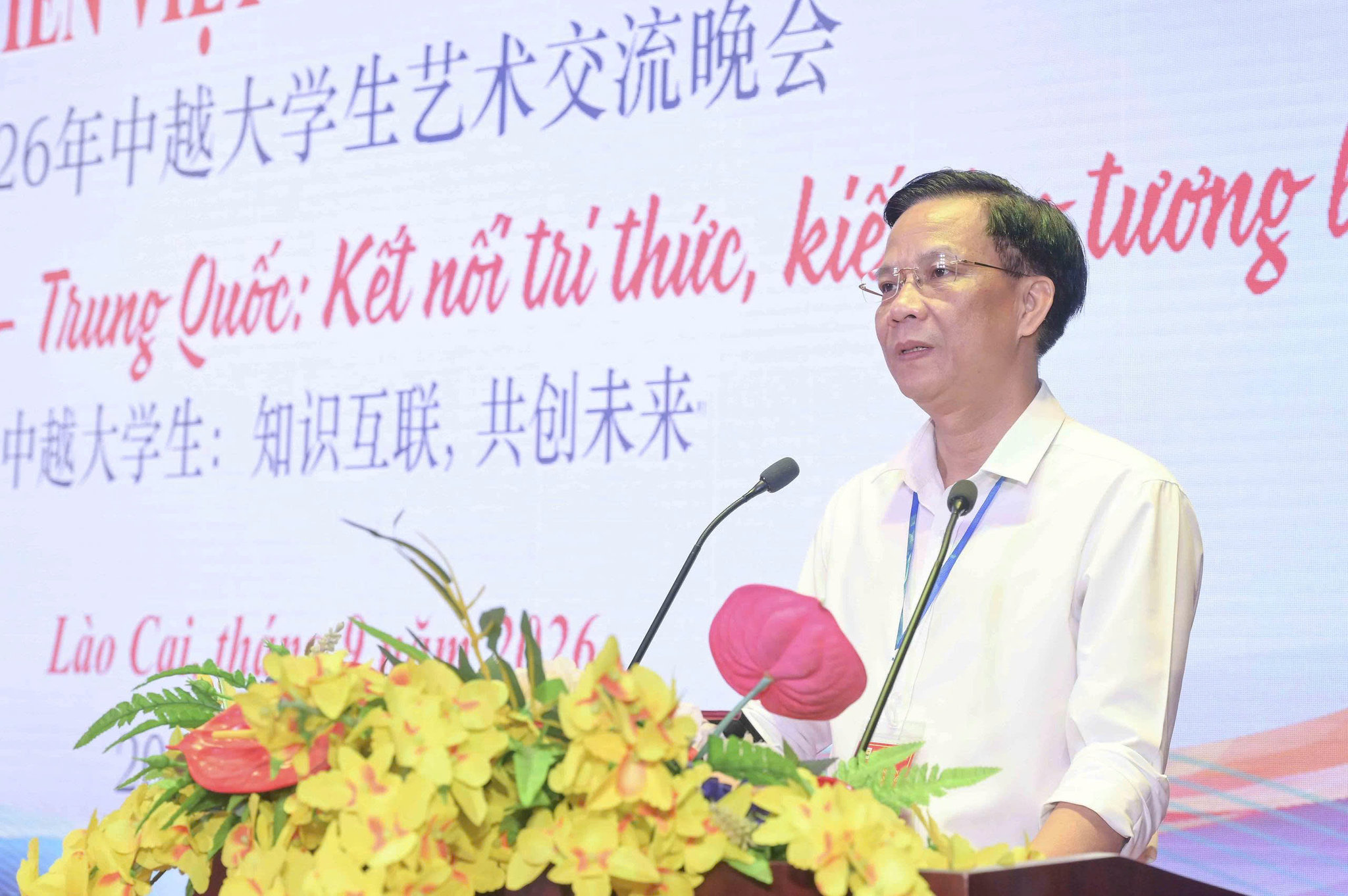 Ông Hoàng Quang Đạt, Hiệu trường trường Cao đẳng Lào Cai cho biết, đậy là sự khởi đầu cho những hoạt động giao lưu thường xuyên trong thời gian tới. Ảnh: Trọng Bảo