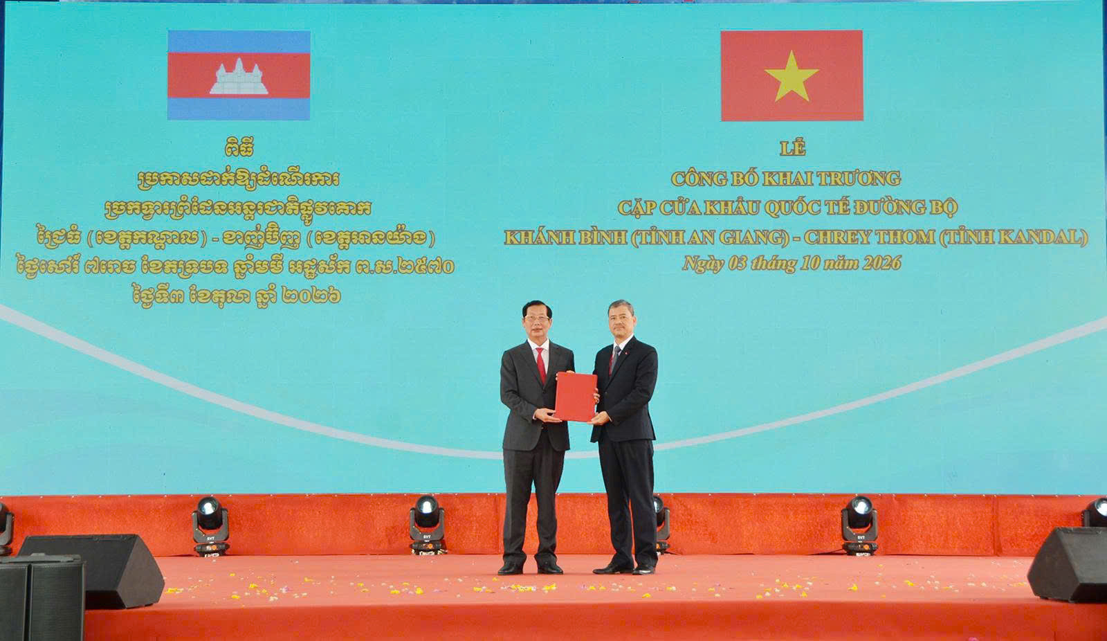 Ông Nguyễn Hoàng Hải, Phó Chủ nhiệm Ủy ban Biên giới quốc gia trao Nghị quyết phê duyệt nâng cấp Cửa khẩu chính Khánh Bình lên Cửa khẩu quốc tế đường bộ Khánh Bình cho ông Lê Văn Phước, Phó Chủ tịch UBND tỉnh An Giang