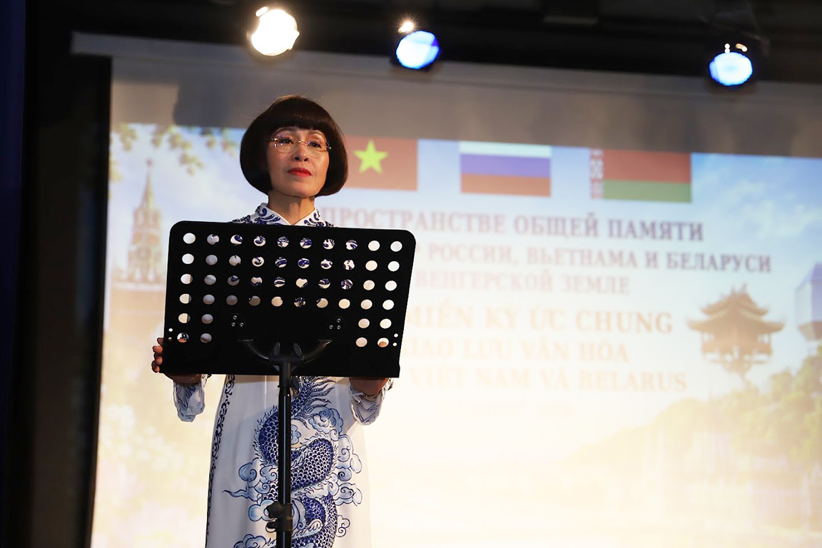 TS Bích Thiện 2
