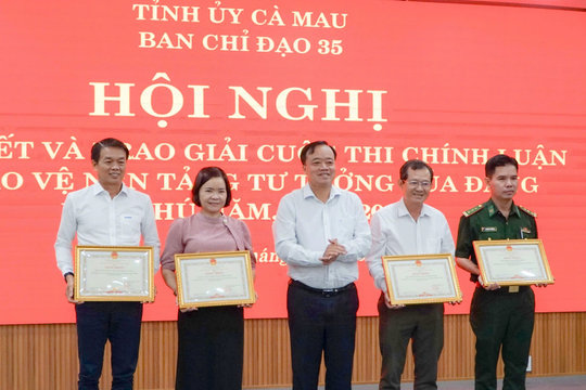 Cà Mau: Trao giải Cuộc thi chính luận bảo vệ nền tảng tư tưởng của Đảng lần thứ V